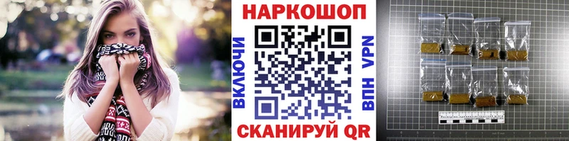 Продажа наркотиков Новоалександровск Cocaine  МАРИХУАНА 