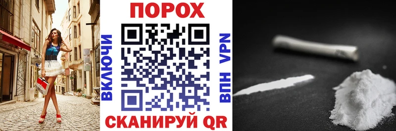 где купить наркоту  darknet Telegram  АМФЕТАМИН Розовый  Новоалександровск 