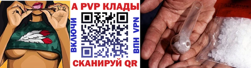 A-PVP СК КРИС Новоалександровск