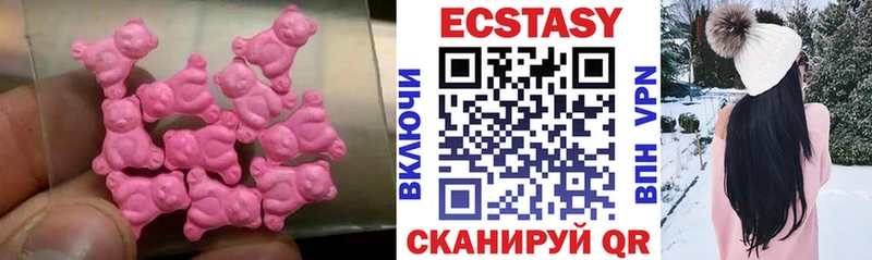 Экстази VHQ  Новоалександровск 
