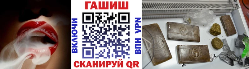 купить наркоту  Новоалександровск  мега ссылка  Гашиш хэш 