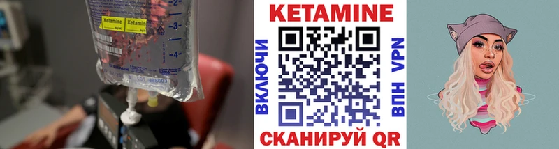 даркнет сайт  Новоалександровск  КЕТАМИН ketamine 