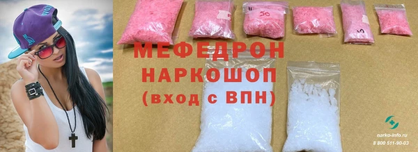 индика Армянск