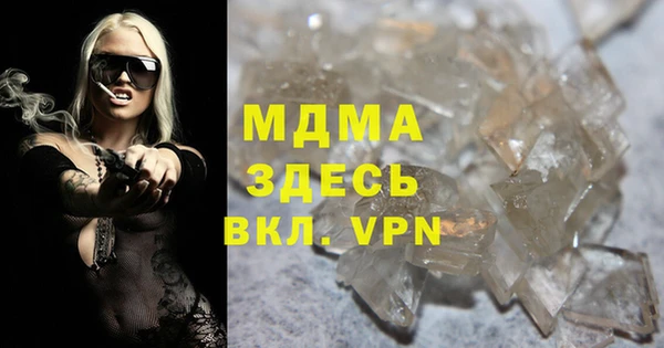 MDMA Premium VHQ Арсеньев
