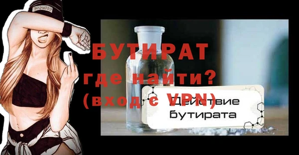 индика Армянск