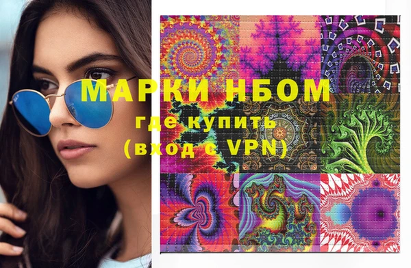 MDMA Premium VHQ Арсеньев