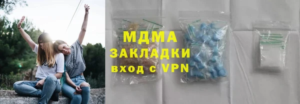 MDMA Premium VHQ Арсеньев
