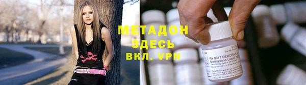 индика Армянск