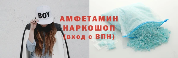 индика Армянск