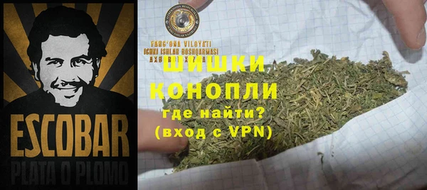 MDMA Premium VHQ Арсеньев