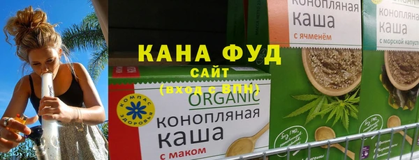 индика Армянск