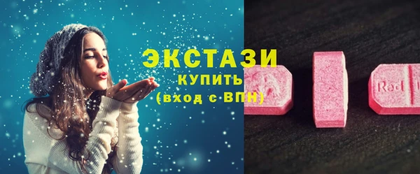 MDMA Premium VHQ Арсеньев