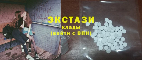 MDMA Premium VHQ Арсеньев