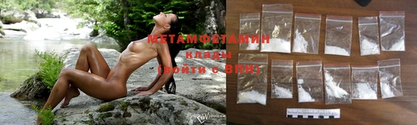 MDMA Premium VHQ Арсеньев