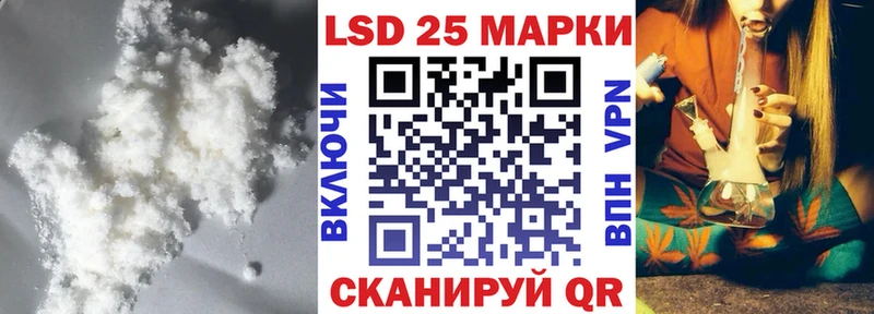 Лсд 25 экстази кислота  даркнет сайт  Новоалександровск 