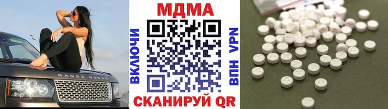 МДМА Molly Новоалександровск