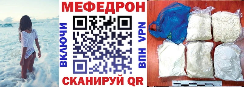 Мефедрон mephedrone  shop какой сайт  Новоалександровск 