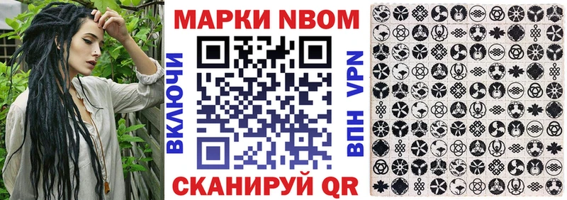 Наркотические марки 1500мкг  площадка состав  Новоалександровск 