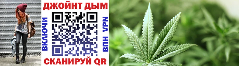 Бошки Шишки White Widow Новоалександровск